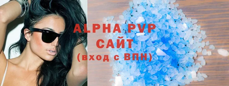 Alpha-PVP Соль  Севастополь 