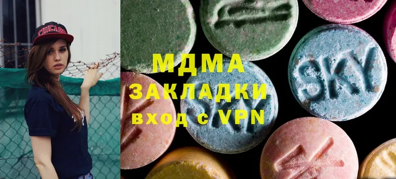 магазин продажи наркотиков  Севастополь  MDMA молли 